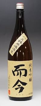 Amazon.co.jp: 而今（じこん）純米吟醸 八反錦[無濾過]1.8L 木屋